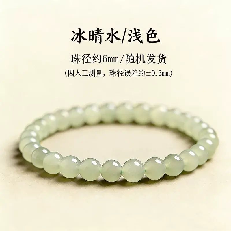和田玉手串女男冰底高冰天然晴水和田玉青白玉湖水綠珠子散珠手鍊