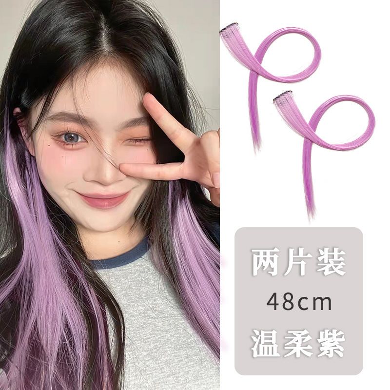 兒童七彩編髮繩 漸變色髮飾 女童髮夾 彩色髮帶 嘻哈風格 綁頭髮配件- 1#溫柔紫假髮片2片裝 均碼