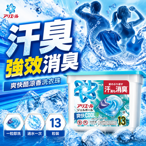 [Direct from Japan][LIGHTBLUE][BOX][13PCS] Gelball (Refreshing Cool Scent) [逢週一開搶，限購2件] 