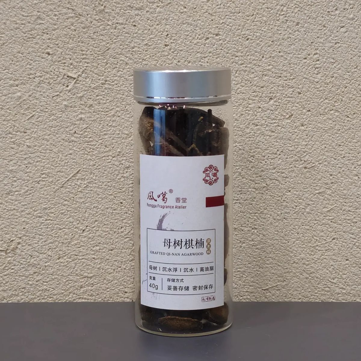 沉香灯补料高油脂精选棋楠木醇厚香气原木