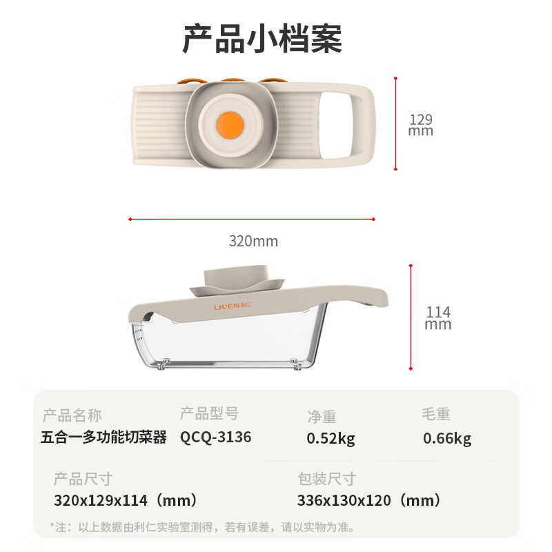 Multifunctional Kitchen Vegetable Cutter Slicer Shredder