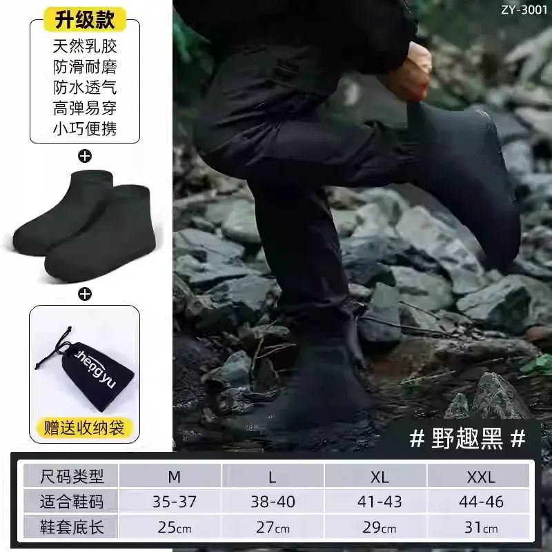 鞋套防水雨防滑女加厚耐磨外穿乳膠耐用成人矽汙戶外男靴騎行