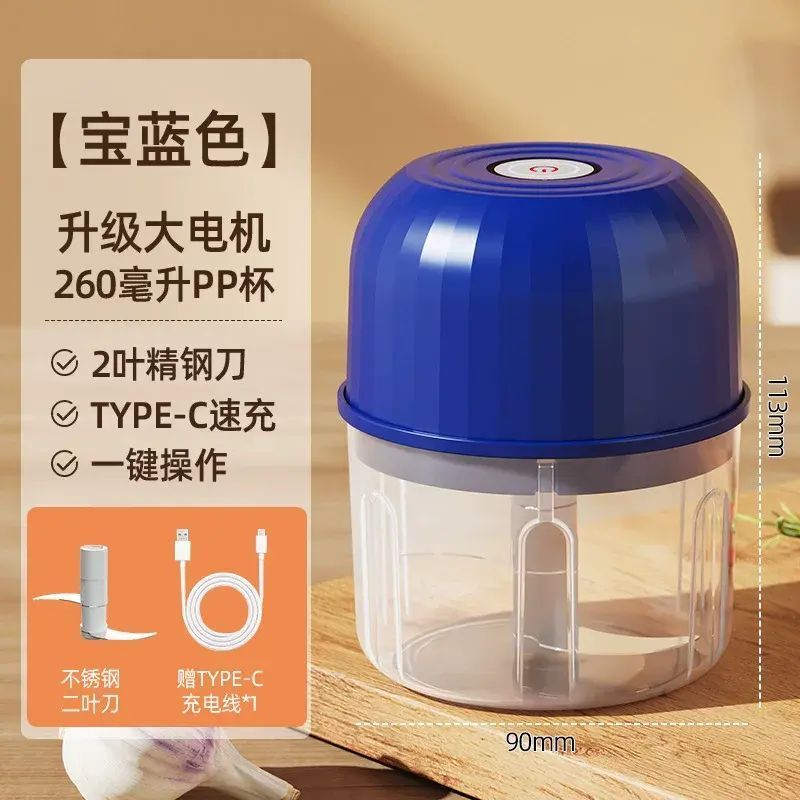 無線電動搗蒜頭器燒烤蘸料小型家用廚房蒜頭末攪蒜頭器機寶寶輔食搗碎機