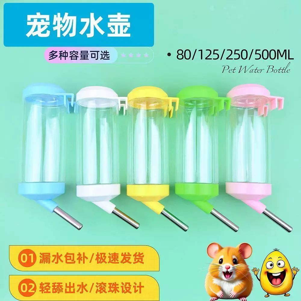 寵物兔子水壺防漏水大號小寵物飲水喂水器狗狗自動飲水器兔兔外出