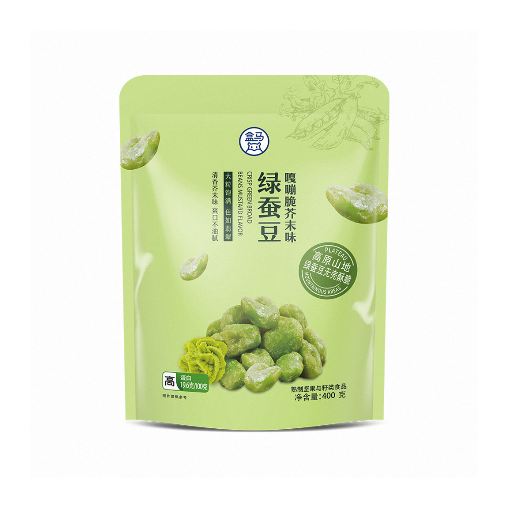 盒馬芥末味綠蠶豆400g蘭花豆即食堅果炒貨休閒零食平行進口新老包裝交替發貨