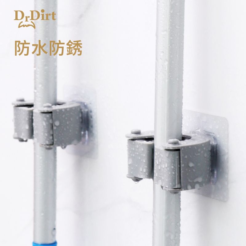 地拖 拖把 橡膠夾扣 免釘免打孔 納米黏膠貼 , 地拖掛夾 雨傘 掃把 收納(2個/盒)  [HT-PH0020BBN]