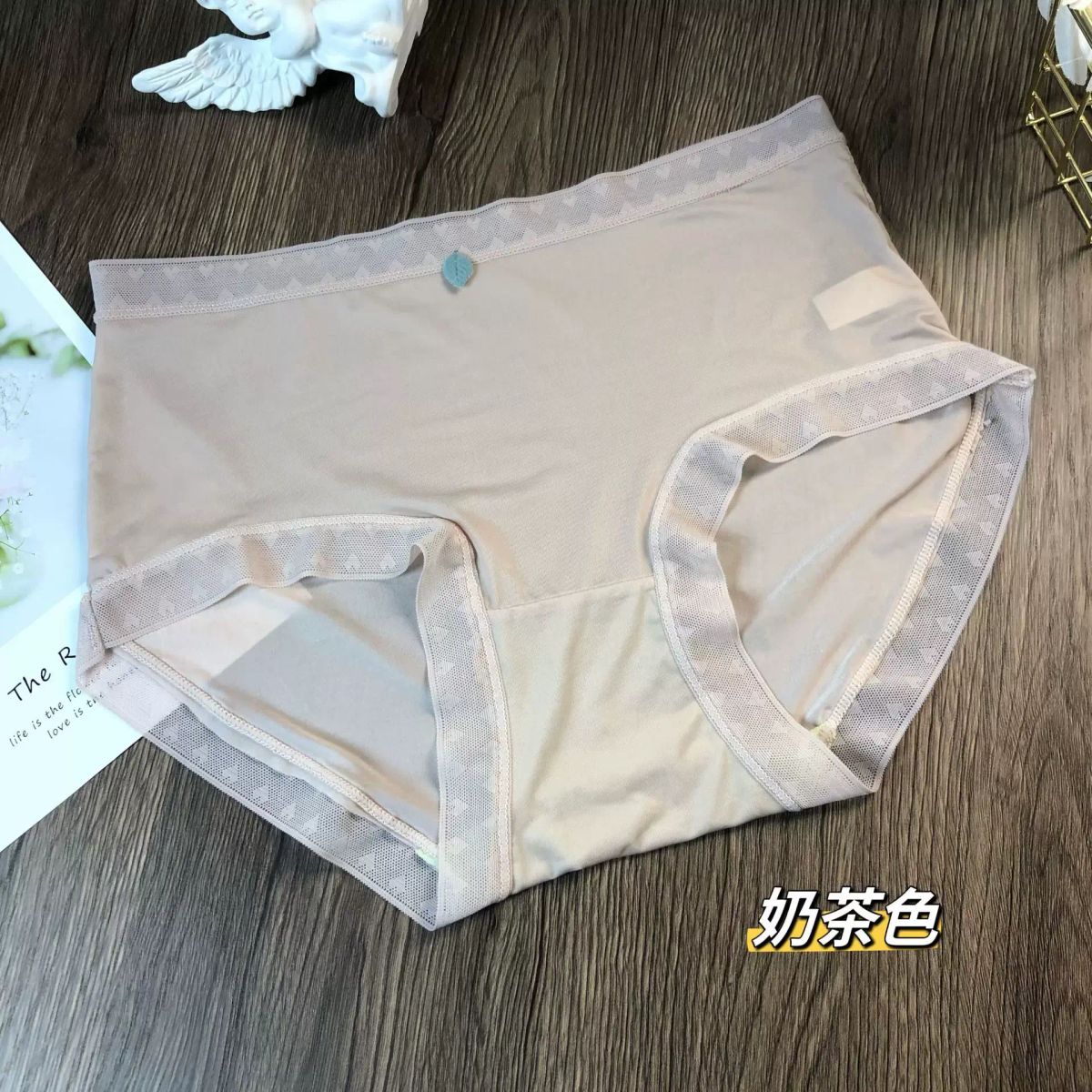 莫代尔艾草裆内裤女冰丝中腰无痕透气三角裤艾草档内裤夏季