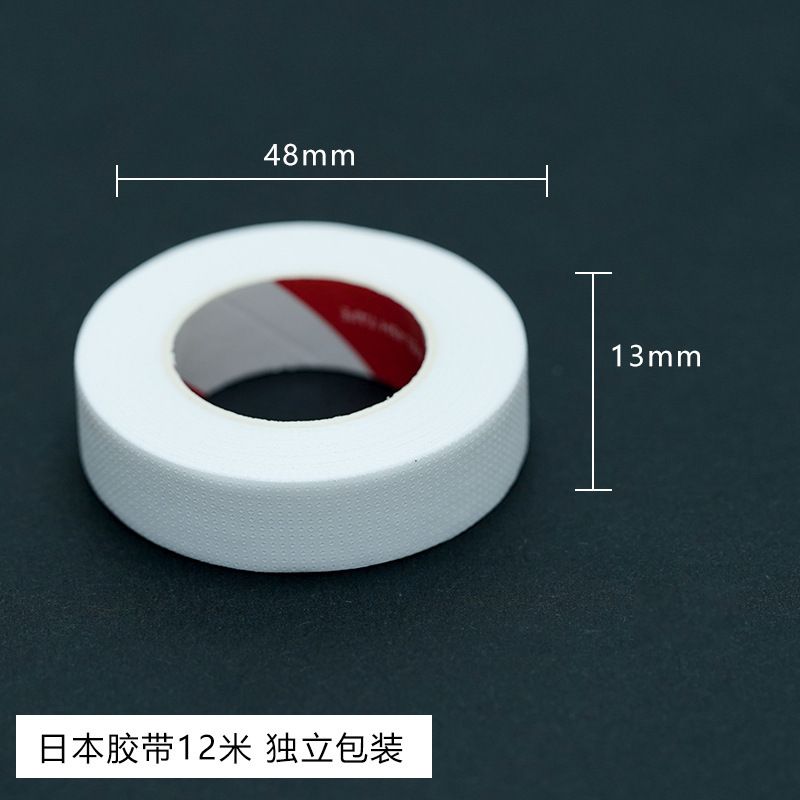 美睫隔离透气胶带切割器胶带座嫁接睫毛胶布分割器大号便携工具-日式胶带 均码