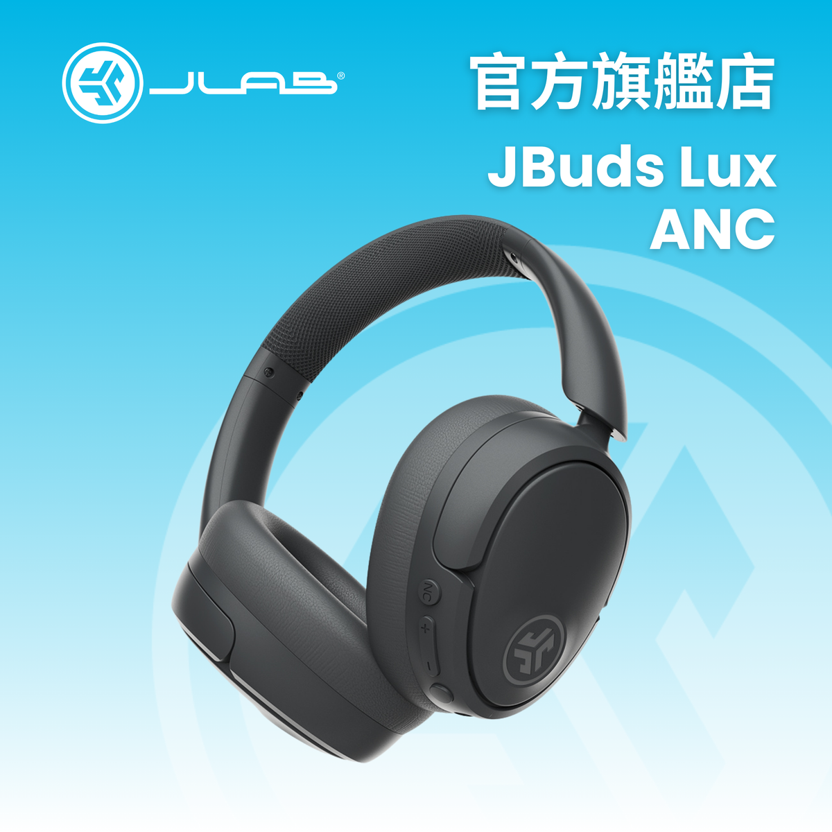 JLAB JBuds Lux ANC 藍牙多連接頭戴式耳機 石墨黑 原裝行貨 兩年保養