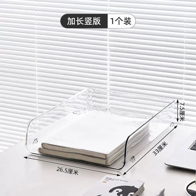 透明桌面收納盒a4紙文具雜物置物架抽屜式辦公室整理收納書本櫃子