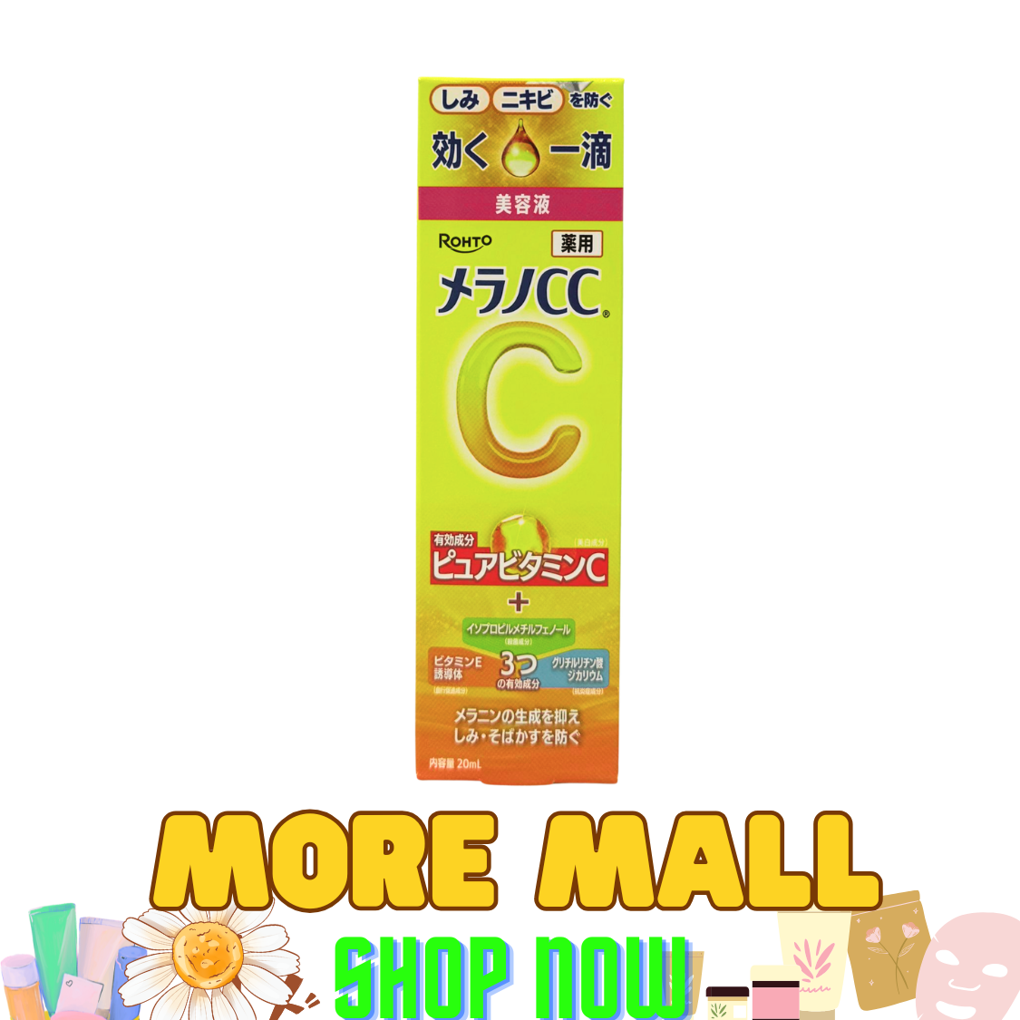 Mentholatum Melano CC Bright Vitamin C Essence 20ml [Parallel Import] Expired Date: 09/2028 or after