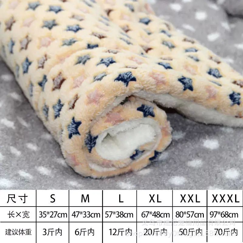 寵物墊子保暖加厚冬款毛絨款秋冬可拆洗方形防滑狗狗墊子貓咪窩墊平行進口