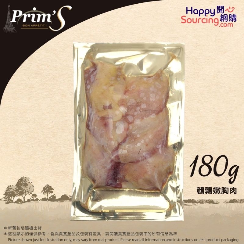 【180g】Prims French No Added Hormones Quail【Breast】(Frozen)[Random Packing]
