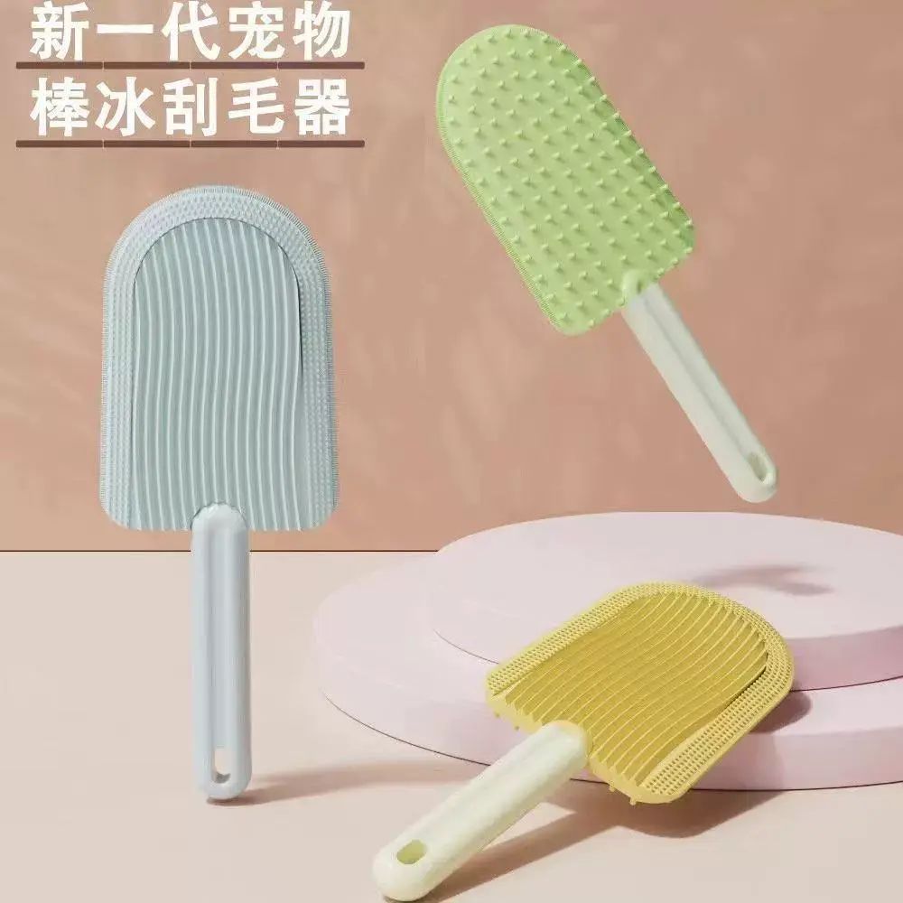 寵物按摩梳貓咪浮毛梳寵物刷毛刮毛器雙面可懸掛寵物梳子除毛通用