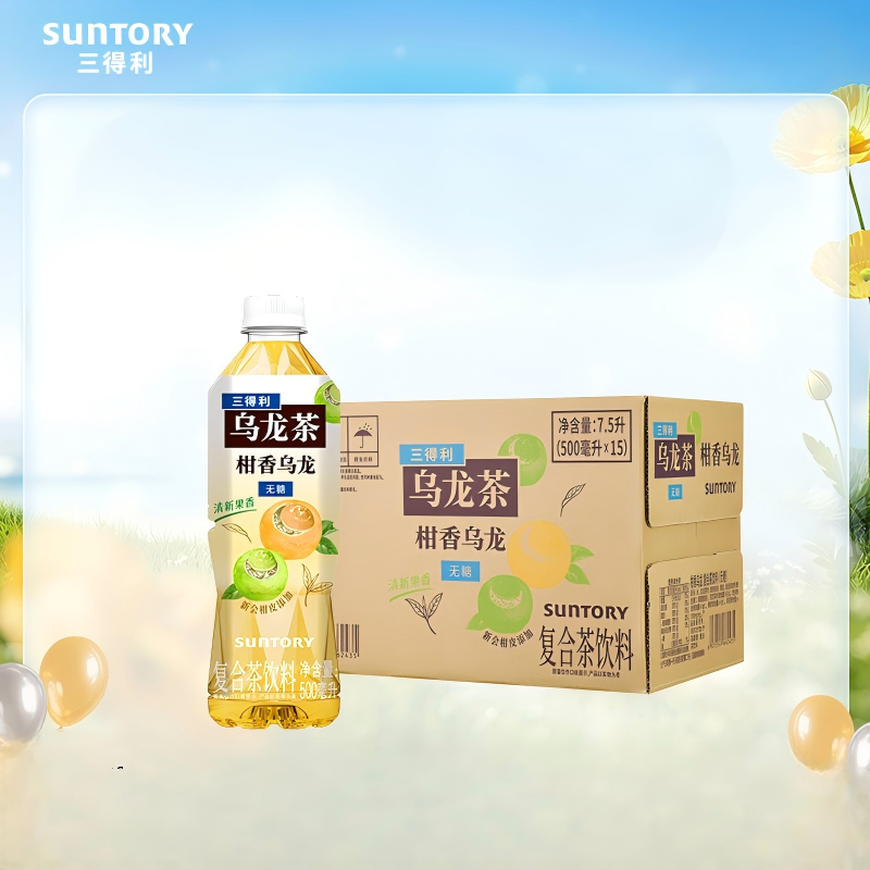【新品上市】三得利無糖茶柑香烏500ml*15瓶龍0糖0能量植物茶飲料平行進口