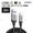 USB A 轉 USB-C 5V 3A 充電線 3米 灰黑色 | US288 / 60408