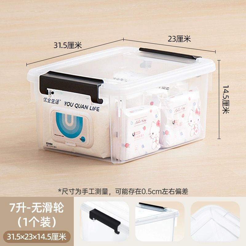 禧天龙透明收纳箱塑料特大号加厚整理箱搬家带滑轮衣服家用收纳储物箱