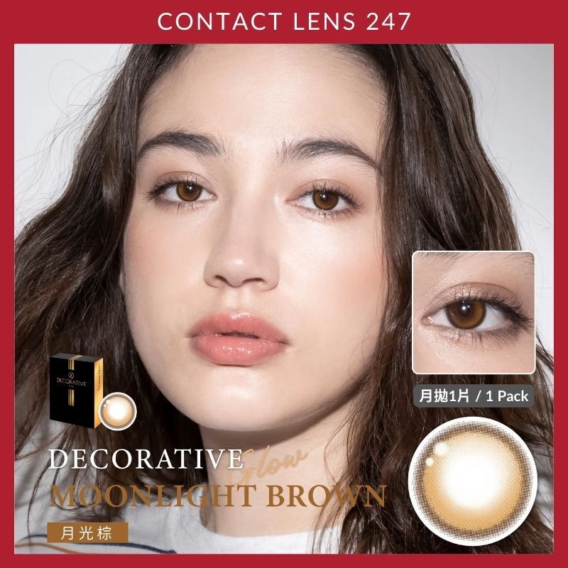 DECORATIVE GLOW Monthly Color Contact Lens 1 Pack - Moonlight Brown [Paralle Imported]