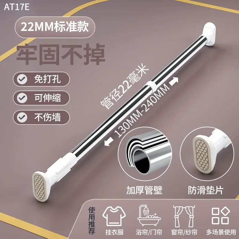 伸缩杆免打孔晾衣杆阳台支撑晾衣架衣柜挂衣杆卫生间可伸缩浴帘杆