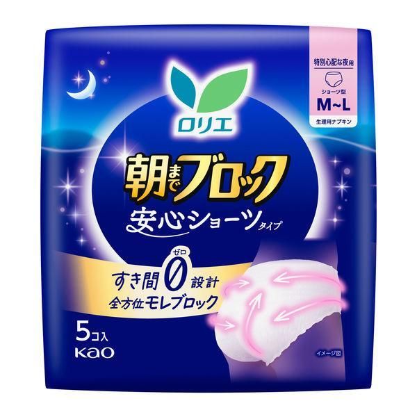 *[日版]【夜用5枚入】褲型超吸收倍護衛生巾(48cm)[生理褲 安睡褲](4901301207463)[平行進口]