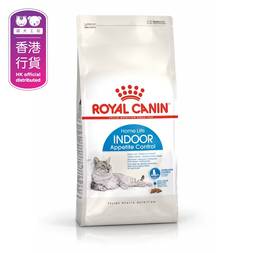 FHN 室內 成貓食量控制 營養配方 (4kg) ROYAL CANIN 貓糧