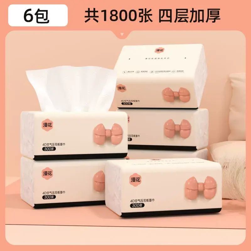 60包18000張張漫花抽紙家庭實惠裝衛生紙紙巾整箱批發面巾紙廁紙