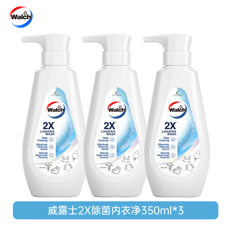 Walch威露士2X除菌內衣洗衣液350ml抑菌除蟎內衣褲淨貼身衣清洗液平行進口