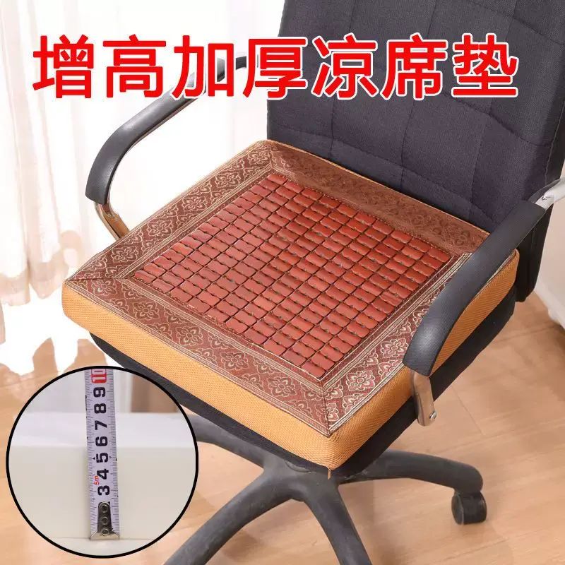 竹子坐墊兩用夏季涼蓆坐墊加厚麻將涼蓆竹子涼墊學車屁墊科目二增