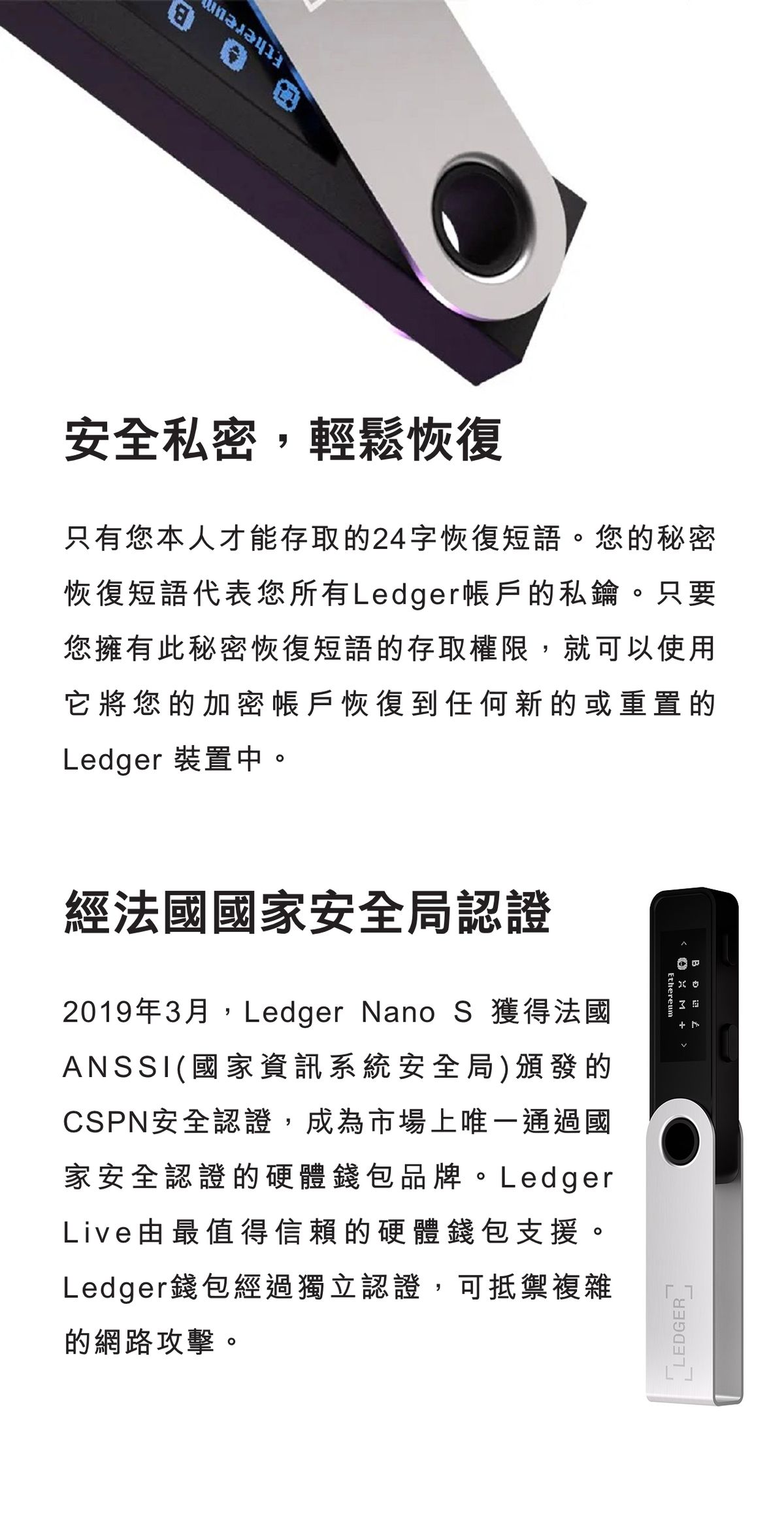 LEDGER | Nano S Plus™ 水晶紫加密貨幣硬體錢包| 比特幣以太幣穩定幣冷錢包| 香港行貨| LEDGER 授權代理| 顏色: 紫色|  HKTVmall 香港最大網購平台