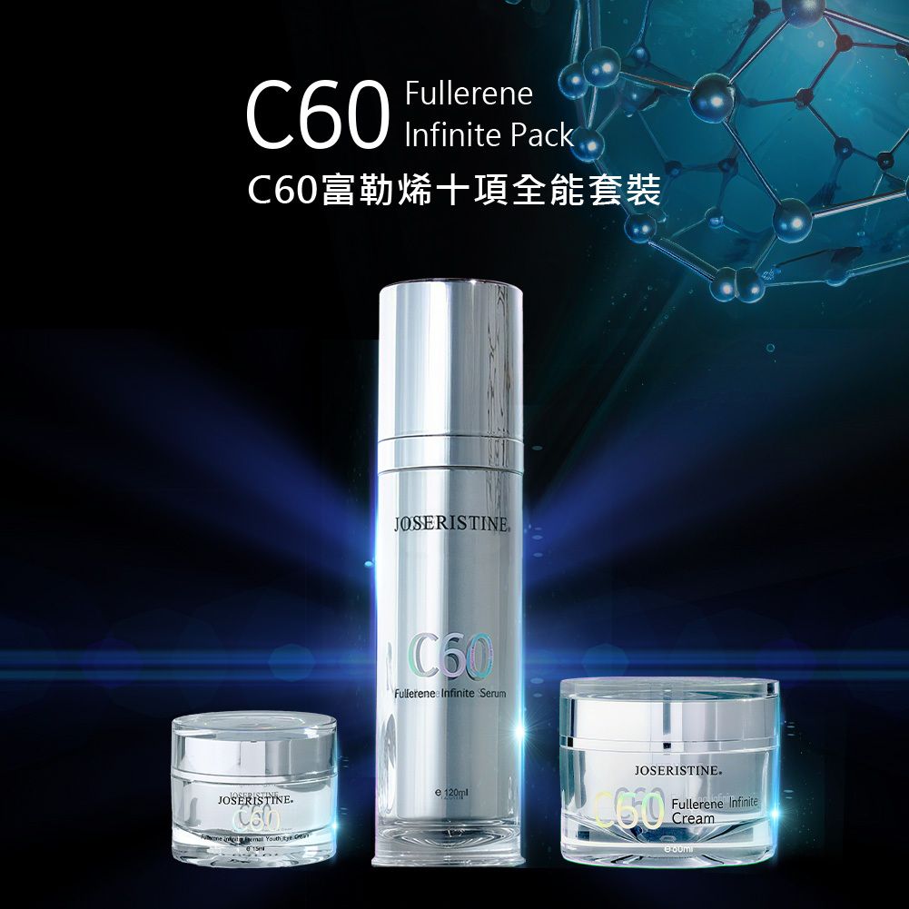 C60 Infinite Series Discounted Pack #CHOI FUNG  