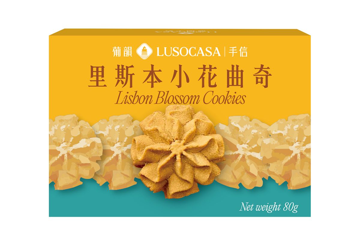 里斯本小花曲奇 (原味)