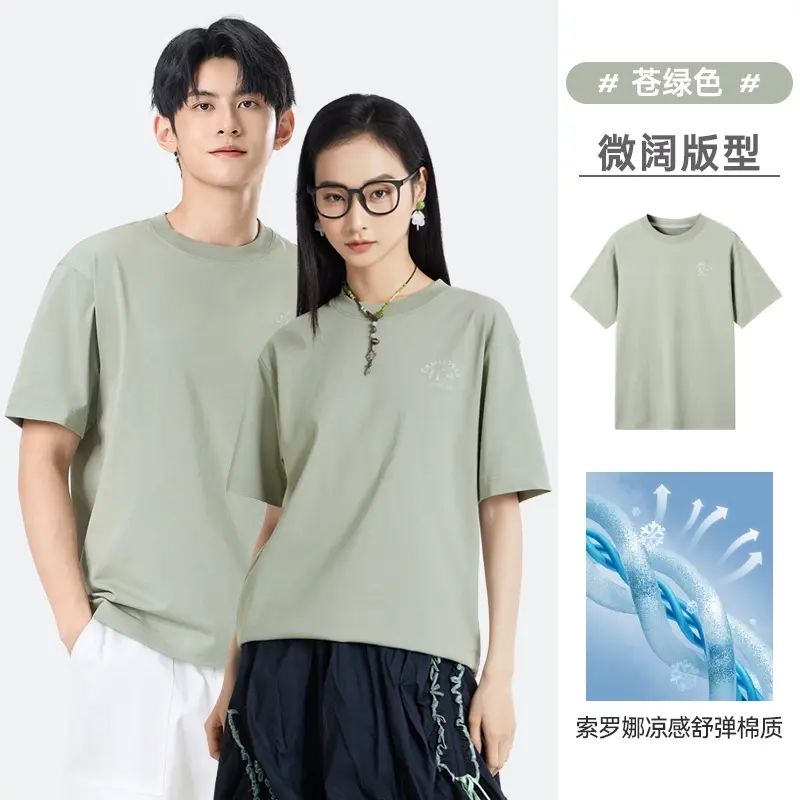 骆驼男装T恤男款运动夏季透气凉感纯色罗纹圆领半袖上衣时尚山系