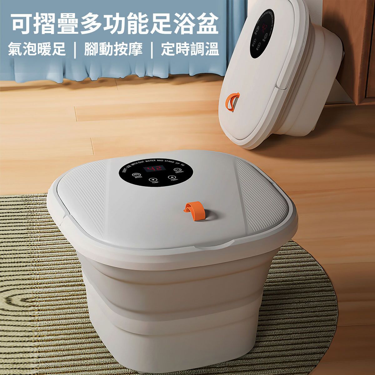 可折叠足浴盆 |  8组滚轮凸点脚动按摩浸脚盆 恒温调节 可定时可调温 多功能足浴泡脚桶 便携式浸脚盆 活氧气泡暖足浸脚桶 泡脚桶 智能足浴桶
