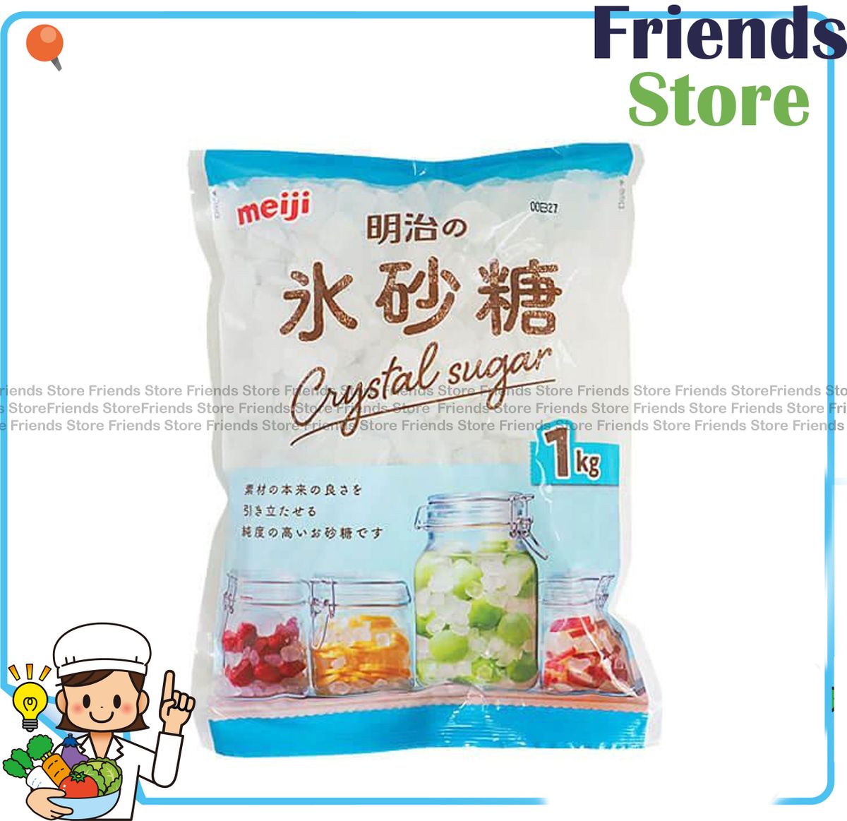 日本 包裝冰糖 冰砂糖 (1公斤)