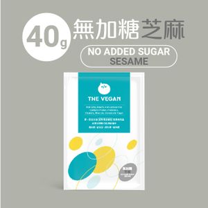 無額外添加糖-芝麻 植物性分離大豆蛋白 40G [0332](新舊包裝隨機)