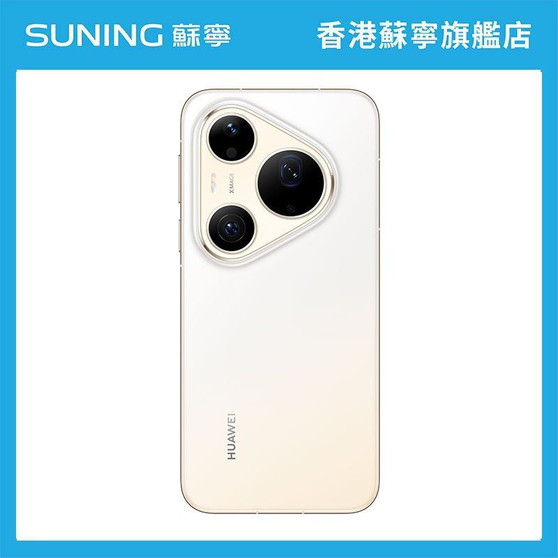 HUAWEI Pura 90s Pro Max 5G 12GB+512GB 智能手機 晨曦金
