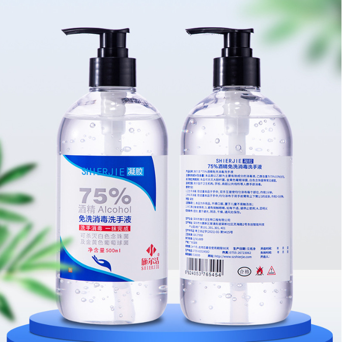 500ml*6 75%酒精搓手液潔手液免洗消毒凝膠啫喱