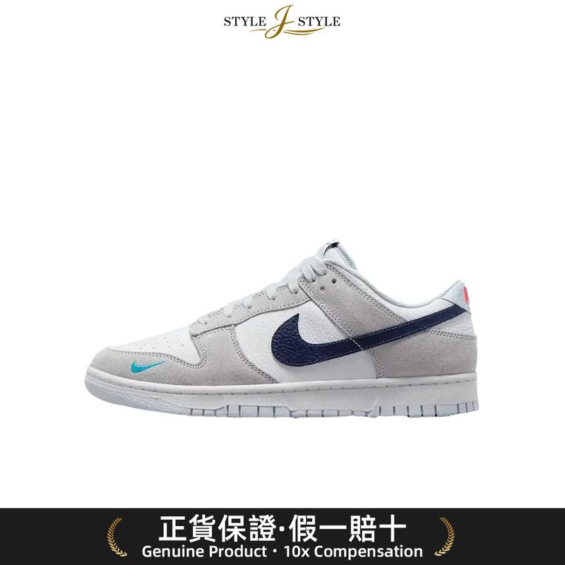 [日本平行進口] 潮流尖貨 Nike Dunk 低幫板鞋