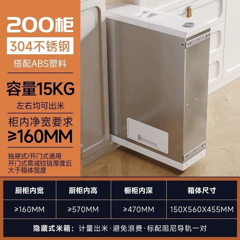 家用廚房櫥櫃米箱米桶翻蓋儲米箱防潮304不銹鋼嵌入式面箱抽屜式