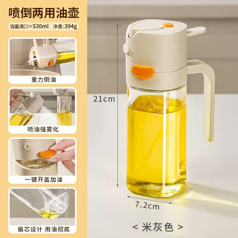 家用廚房兩用噴油壺自動開合不掛油玻璃油瓶