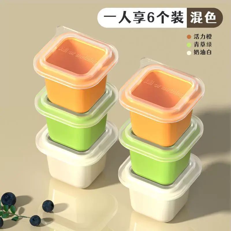 冰塊模具家用冰箱獨立自製輔食冰格冰棒雪糕凍冰糕矽膠制冰盒