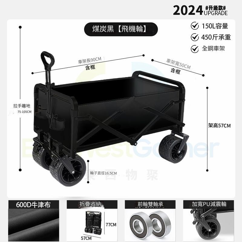露營車 飛機避震版曜黑[自帶煞車+避震靜音輪]萬向輪 包安裝送貨-推車 戶外折疊拖車 營地車 野餐車 手拉車 擺攤釣魚