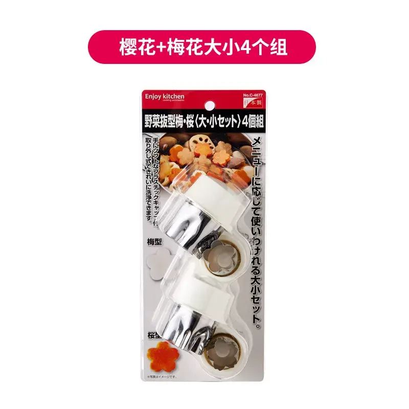 Japanese Fruit and Vegetable Cookie Cutter Mold Set, Parallel Import