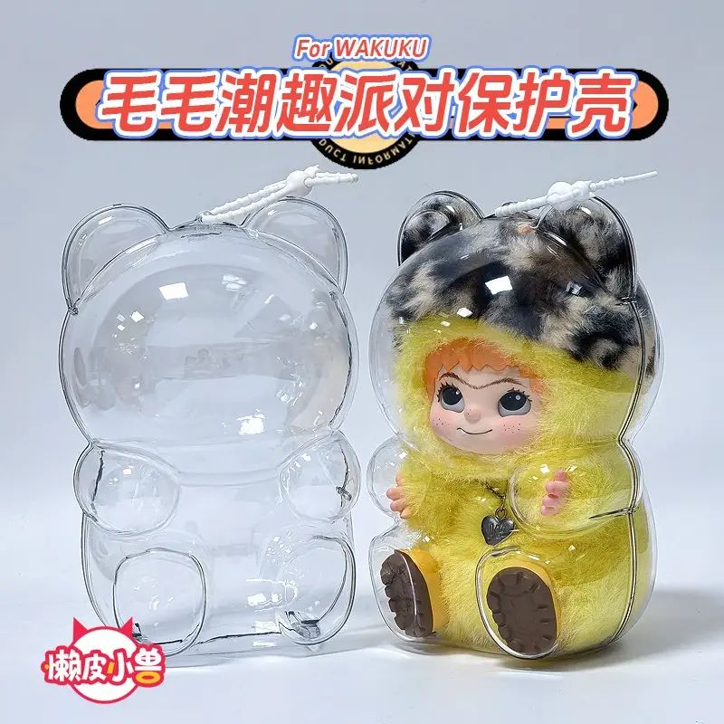 【高品質】WAKUKU毛毛潮趣派對系列透明保護殼