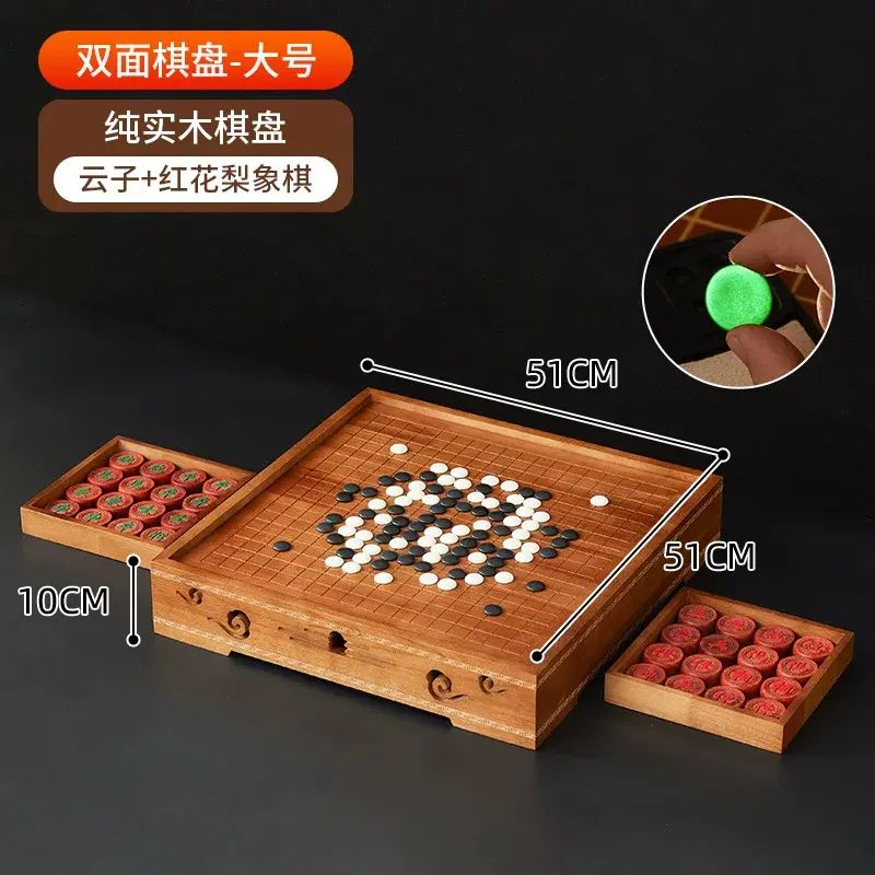 标准19路围棋五子棋子正品象棋多合一棋桌棋盘全套实木高档双面