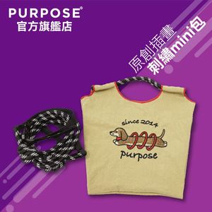 Purpose Creative Original Illustration Embroidered Mini Bag