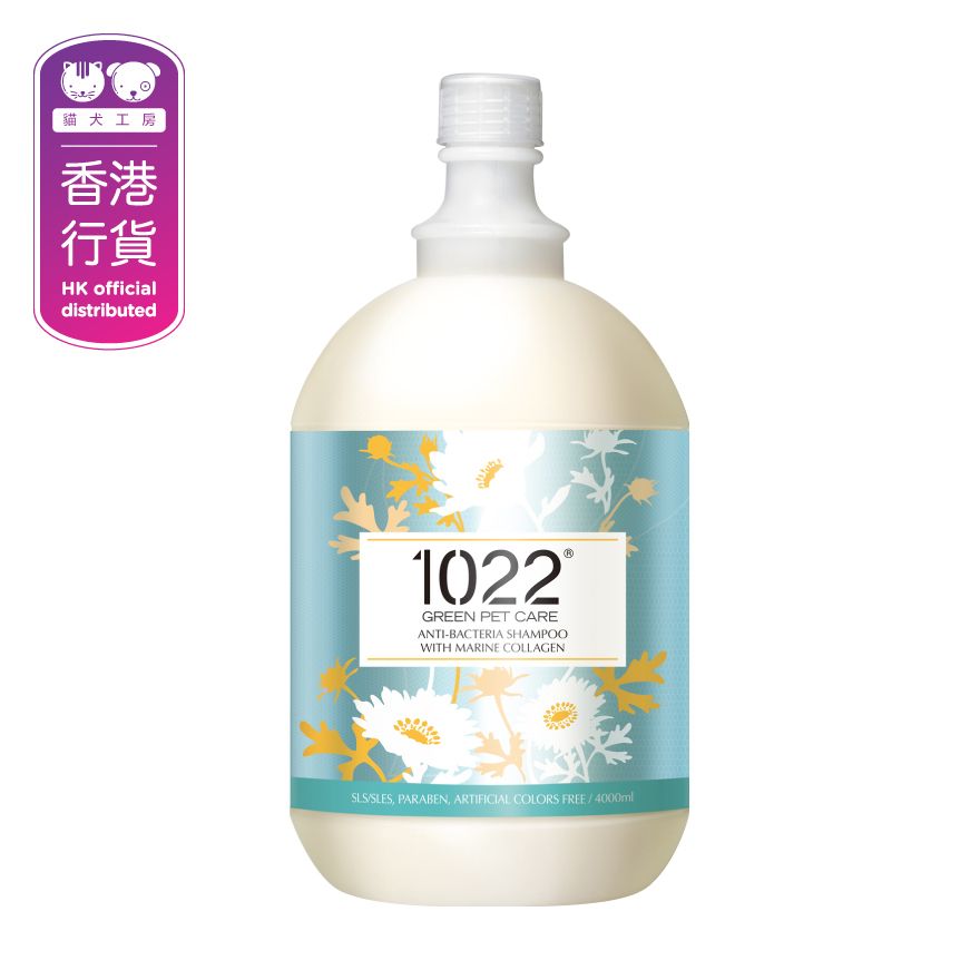 茶樹抗菌配方寵物沐浴露 (4000ml)寵物沖涼液 洗毛液 307119