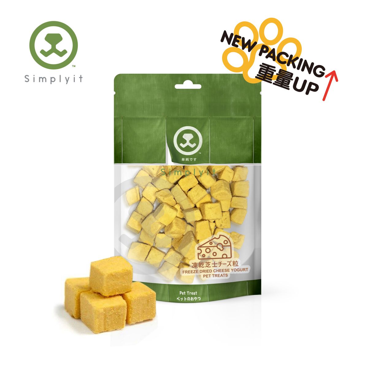 凍乾芝士乳酪粒 80g (全新包裝) 天然健康 獎勵小食 寵物小食推薦