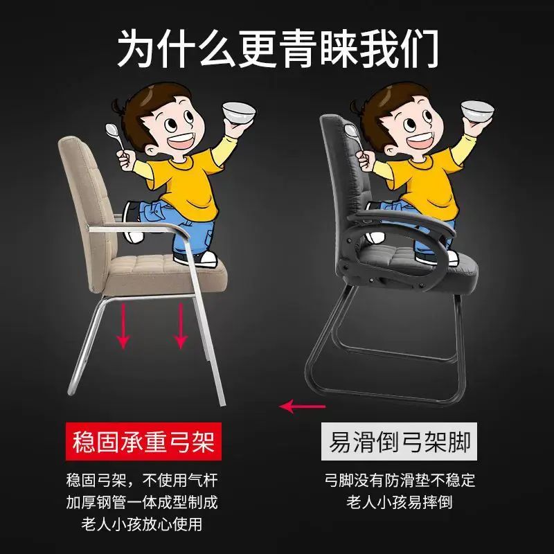 办公椅子员工椅扶手靠背椅办公室皮座椅麻将椅舒适久坐家用电脑椅