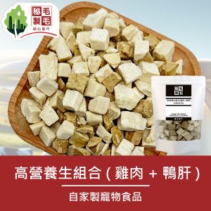 Freeze-dried high-nutrition combination (chicken + duck liver) 60g 